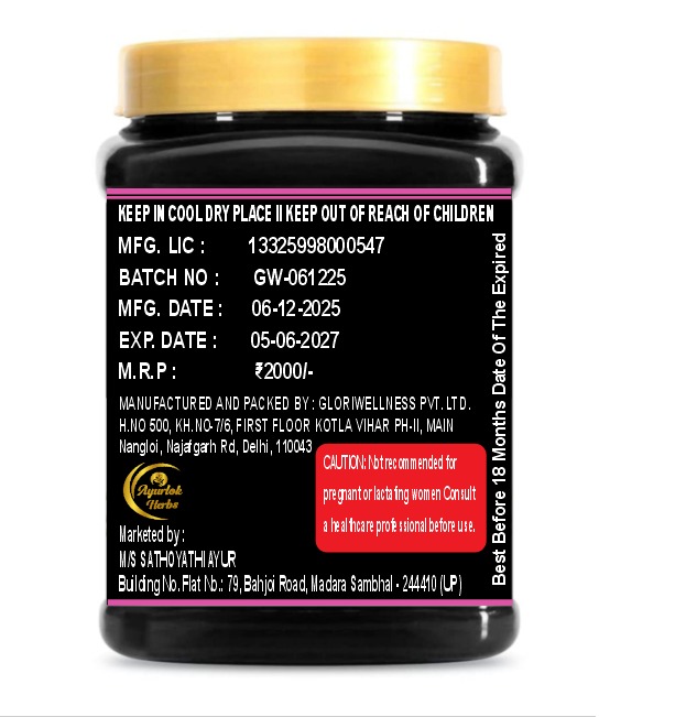 Karela Jamun Powder - 100% Natural Supplement for Managing Blood Sugar - Image 6